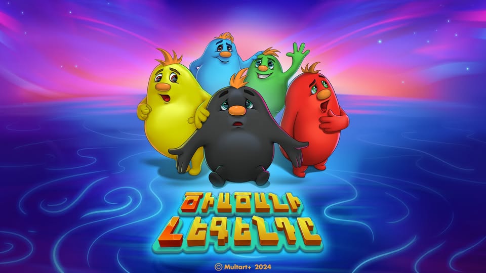 Մուլտարտ+ / Multart+ School