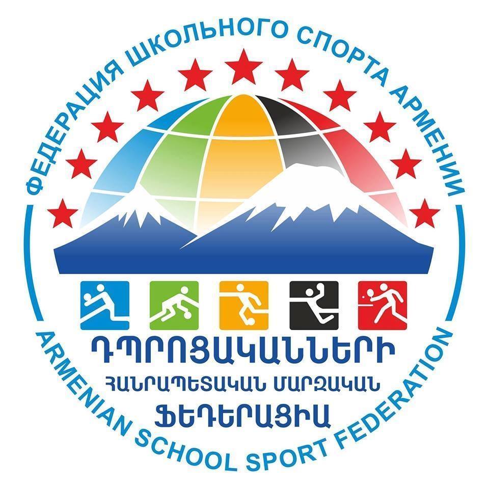 Դպրոցականների հանրապետական մարզական ֆեդերացիա