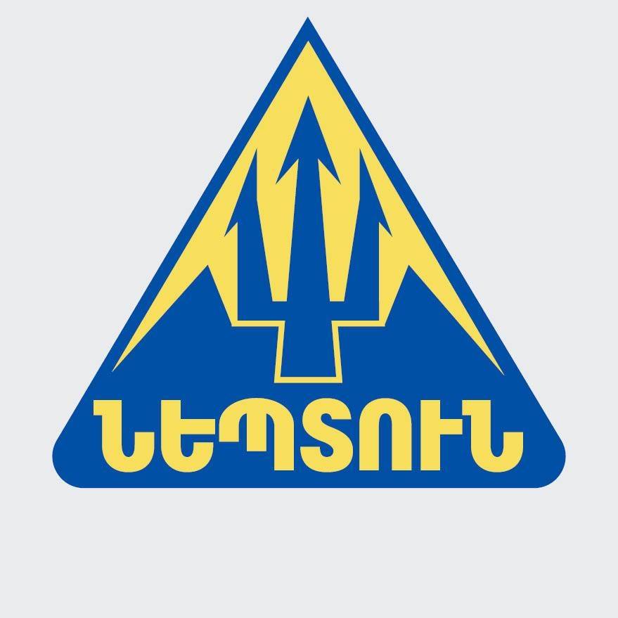 Նեպտուն կոպլեքս