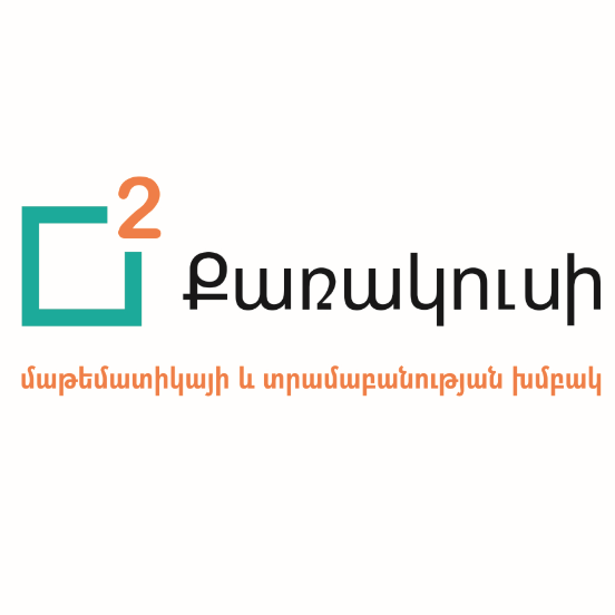 «Քառակուսի» կրթական հիմնադրամ